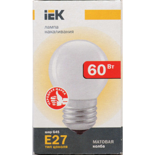Лампа накаливания G45 шар матовая 60Вт E27 IEK
