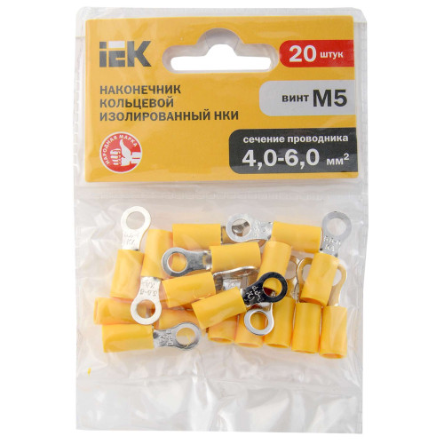 Наконечник НКИ 5,5-5 кольцо 4-6мм (20шт/упак) IEK