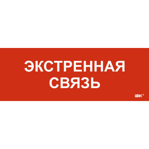 Этикетка самоклеящаяся 280х100мм 