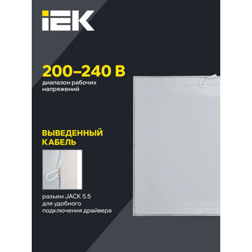 Светильник светодиодный ДВО 6565 eco 36Вт 4000К белая рамка IEK