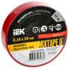 Изолента MIXTAPE PLUS Изолента MIXTAPE PLUS