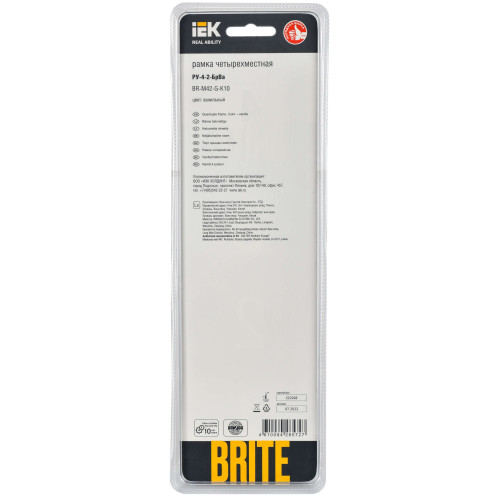 BRITE Рамка 4 -местная РУ-4-2-БрВа стекло ванильный IEK