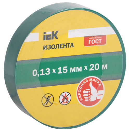 Изолента 0,13х15мм зеленая 20м IEK