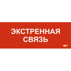 Этикетка самоклеящаяся 240х90мм 
