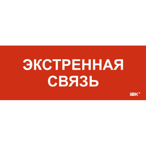 Этикетка самоклеящаяся 240х90мм 