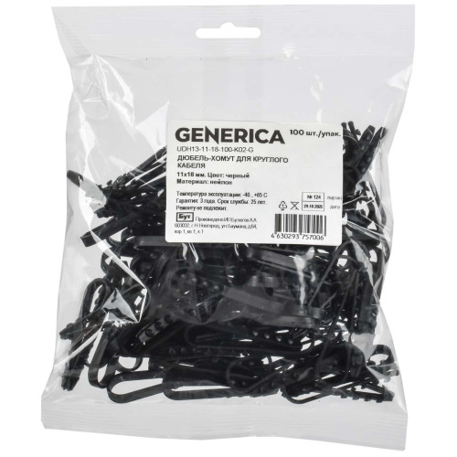 Дюбель-хомут 11-18мм для круглого кабеля нейлон серый (100шт/упак) GENERICA