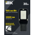 Светильник светодиодный консольный ДКУ 1013-30Д 5000К IP65 IEK