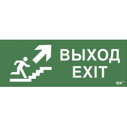 Этикетка самоклеящаяся 240х90мм