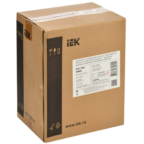 GARDEN Катушка УК50 1 место с заземлением с термозащитой 3х1,5мм2 50м IEK