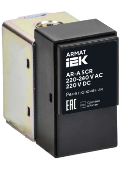 ARMAT AR-A SCR 220-240 V AC 220 V DC Реле включения 220-240В переменного тока IEK