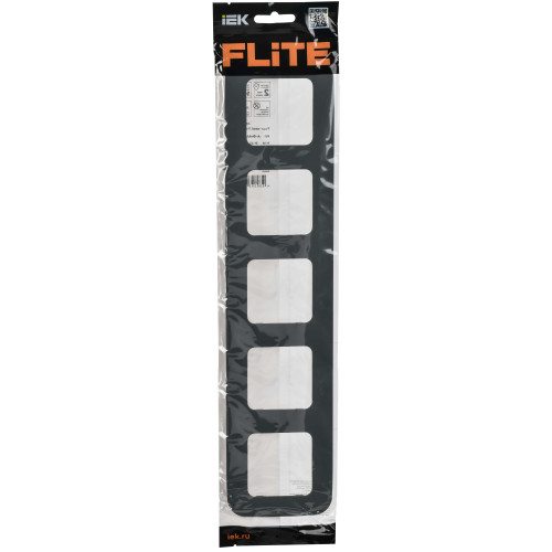 FLITE Рамка 5-местная РУ-5-А-ФлМА мокрый асфальт IEK