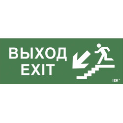 Этикетка самоклеящаяся 240х90мм