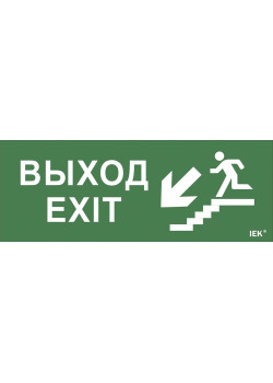 Этикетка самоклеящаяся 240х90мм 