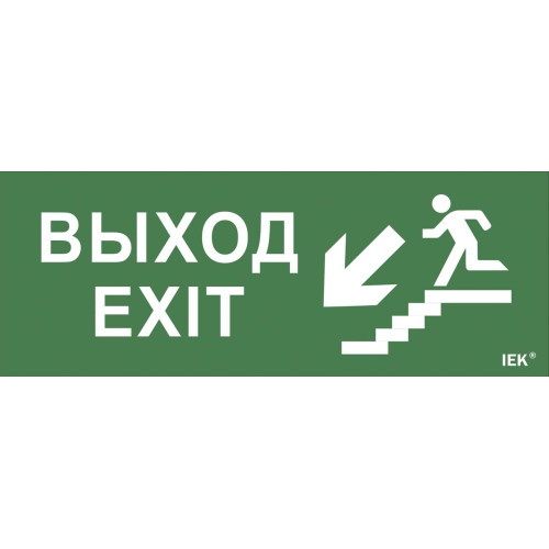 Этикетка самоклеящаяся 240х90мм 