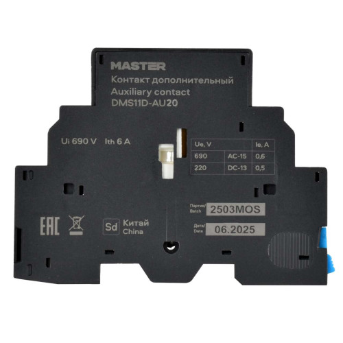 Дополнительный контакт ДК32-20 IEK