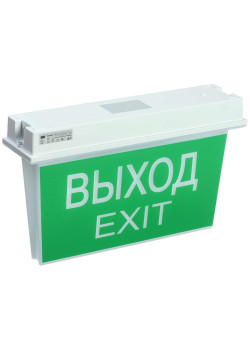 Светильник аварийный ССА 5043-1 1ч универсальный IP65 IEK