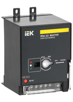 Электропривод ЭПм-32 220В MASTER IEK