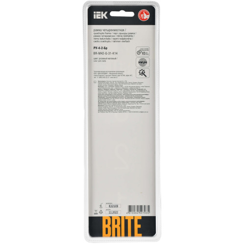 BRITE Рамка 4-местная РУ-4-2-Бр стекло розовый матовый IEK