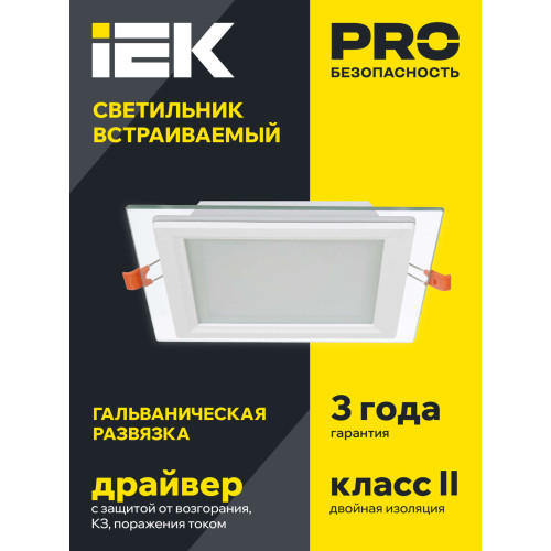 Светильник светодиодный ДВО 1624 со стеклом квадрат 12Вт 4000К IP20 IEK
