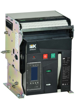 ARMAT AR-A2C TY12 3P F HR Выключатель автоматический воздушный 55кА расцепитель TY 1250А 3P стационарный с аксессуарами ~220-240В: реле отключения, реле включения, моторный привод IEK