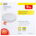 Светильник ЛПО3024 1х9Вт 230В G23 IP20 IEK