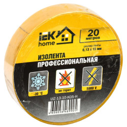 Изолента 0,13х15 мм желтая 20 метров IEK серия Home