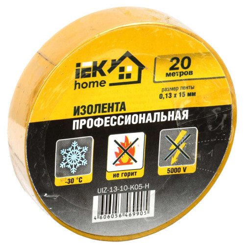 Изолента 0,13х15 мм желтая 20 метров IEK серия Home
