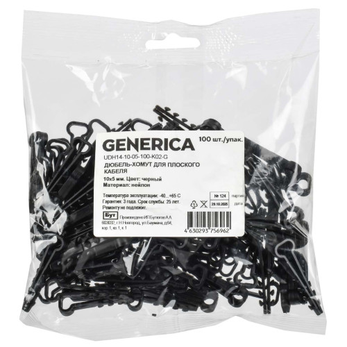 Дюбель-хомут 5-10мм для круглого кабеля нейлон серый (100шт/упак) GENERICA