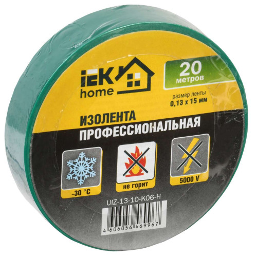 Изолента 0,13х15 мм зеленая 20 метров IEK серия Home