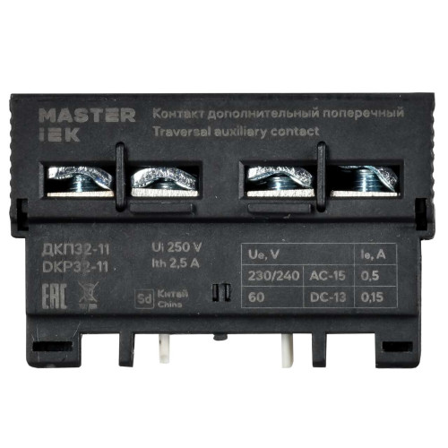 Дополнительный контакт поперечный ДКП32-11 IEK Дополнительный контакт поперечный ДКП32-11 IEK
