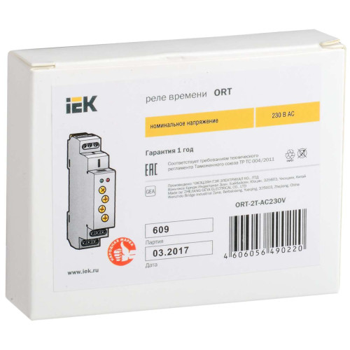 Реле времени ORT 2 контакта 2 уставки 230В AC IEK