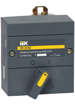 Электропривод ЭП-32/33 230В IEK