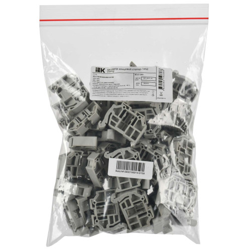 ARMAFIX Концевой стопор CA104 пружинный 10мм серый IEK