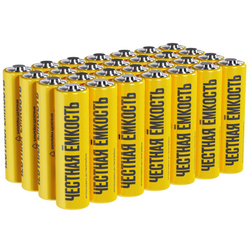 Батарейка щелочная Alkaline LR06/AA (28/бокс) IEK