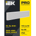 PRO Панель светодиодная ДВО 1031 30Вт 4000К IP40 1195х180мм опал IEK
