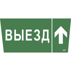 Этикетка самоклеящаяся 310х280мм 