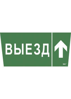 Этикетка самоклеящаяся 310х280мм