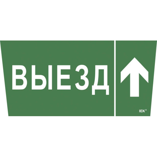 Этикетка самоклеящаяся 310х280мм 