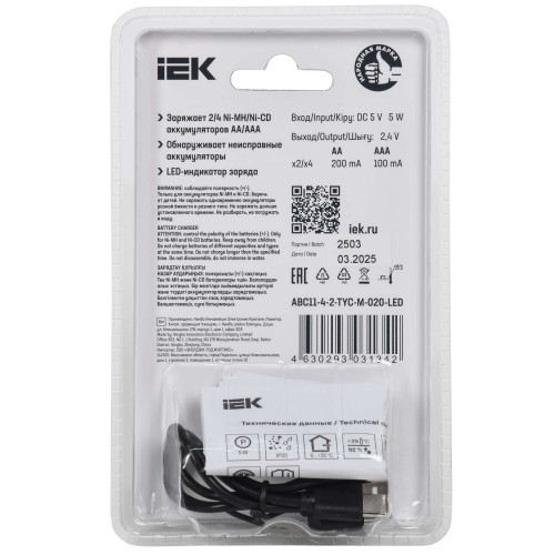 Устройство зарядное для 2-4 NiMH/CD аккумуляторов AA/AAA 200мА с LED индикатором IEK