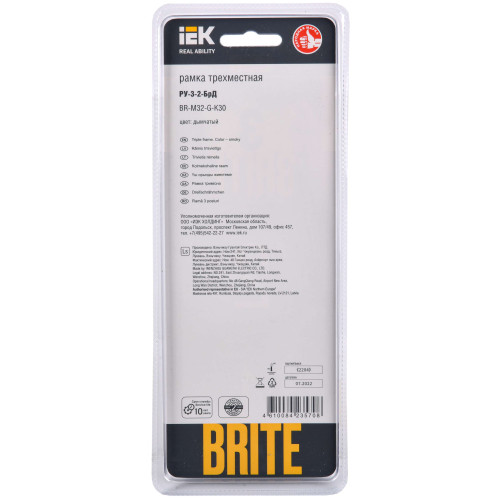 BRITE Рамка 3 -местная РУ-3-2-БрД стекло дымчатый IEK
