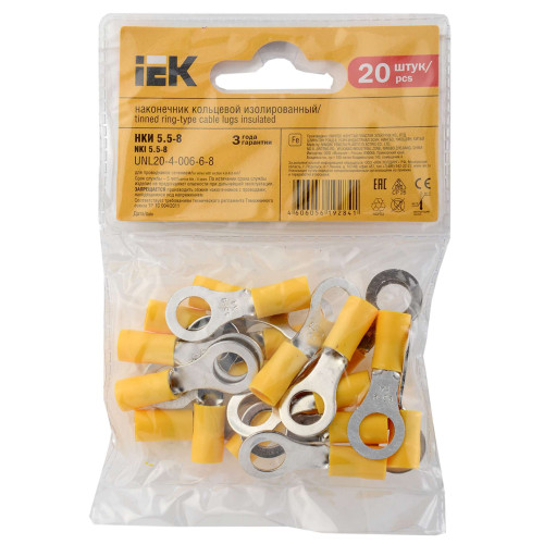 Наконечник НКИ 5,5-8 кольцо 4-6мм (20шт/упак) IEK