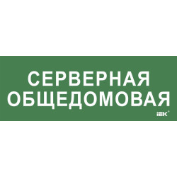 Этикетка самоклеящаяся 350х130мм 