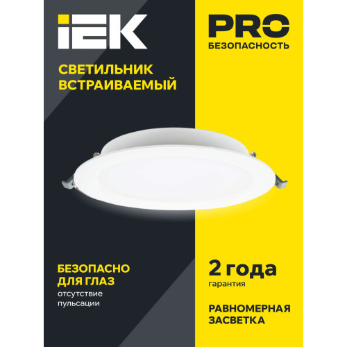 Светильник светодиодный ДВО 1615 белый круг 24Вт 4000К IP20 IEK
