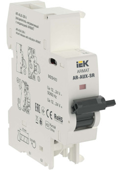 ARMAT Независимый расцепитель с инд. AR-AUX-SR-I 12…24В IEK