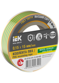 MIXTAPE 7 Изолента 0,15х15мм желто-зеленая 5м IEK