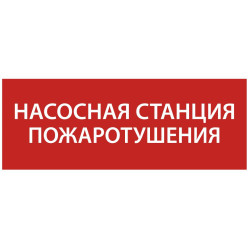 Этикетка самоклеящаяся 240х90мм 