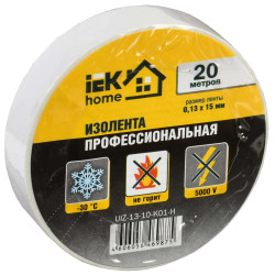 Изолента 0,13х15 мм белая 20 метров IEK серия Home