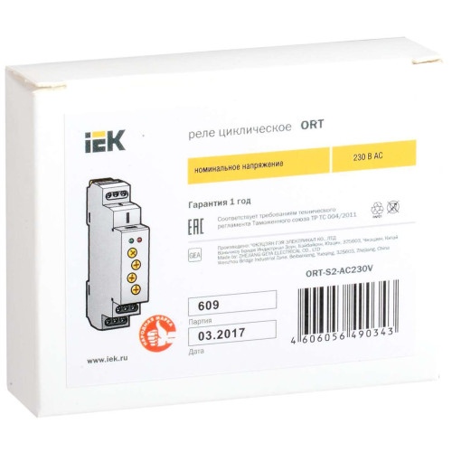 Реле циклическое ORT 2 контакта 230В AC IEK
