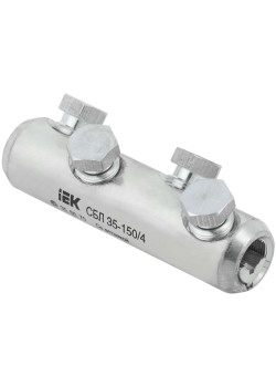 Соединитель болтовой луженый СБЛ 35-150/4 IEK