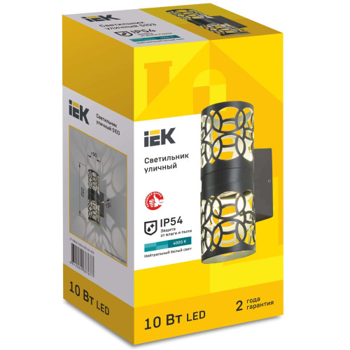 Светильник уличный светодиодный 5103 настенный 10Вт 4000К IP54 черный IEK